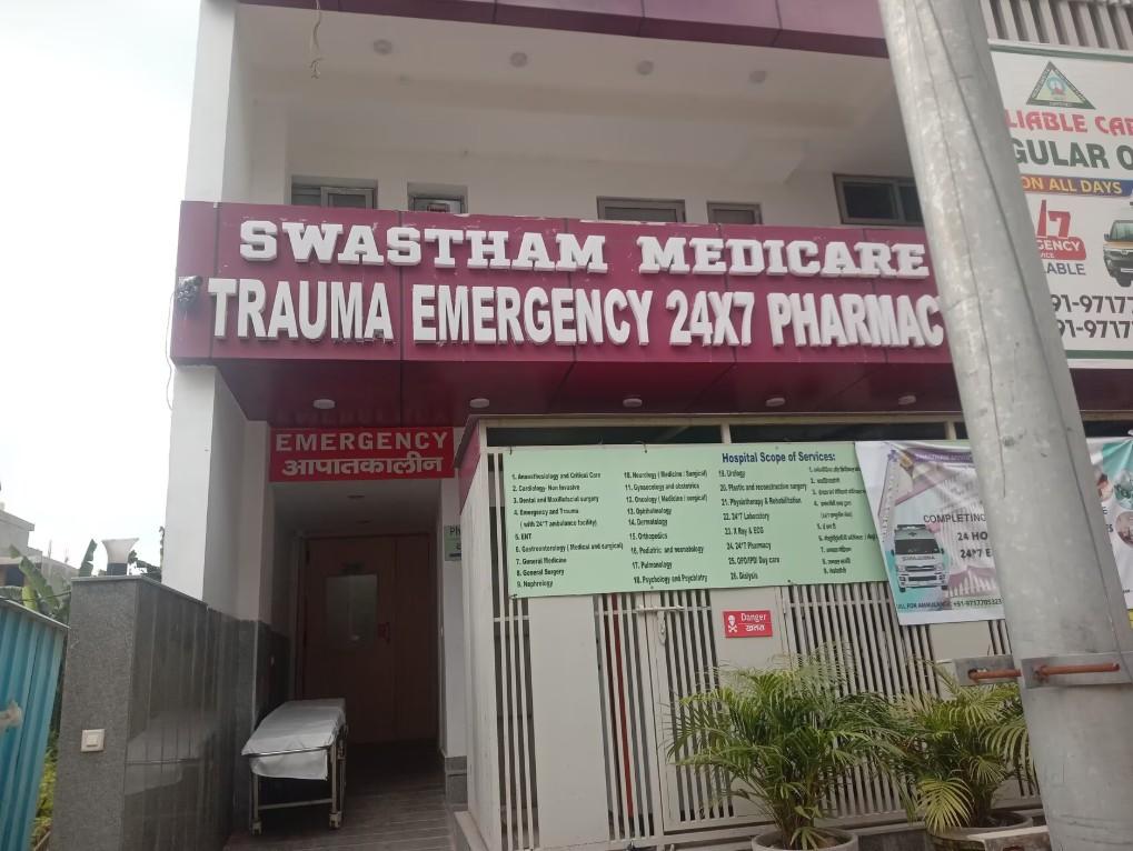 Most Affordable Hospital in Noida Extension